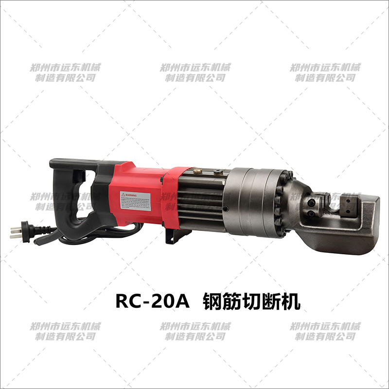 RC-20A型手持星空体育平台官方网站-星空online（中国）(图1)