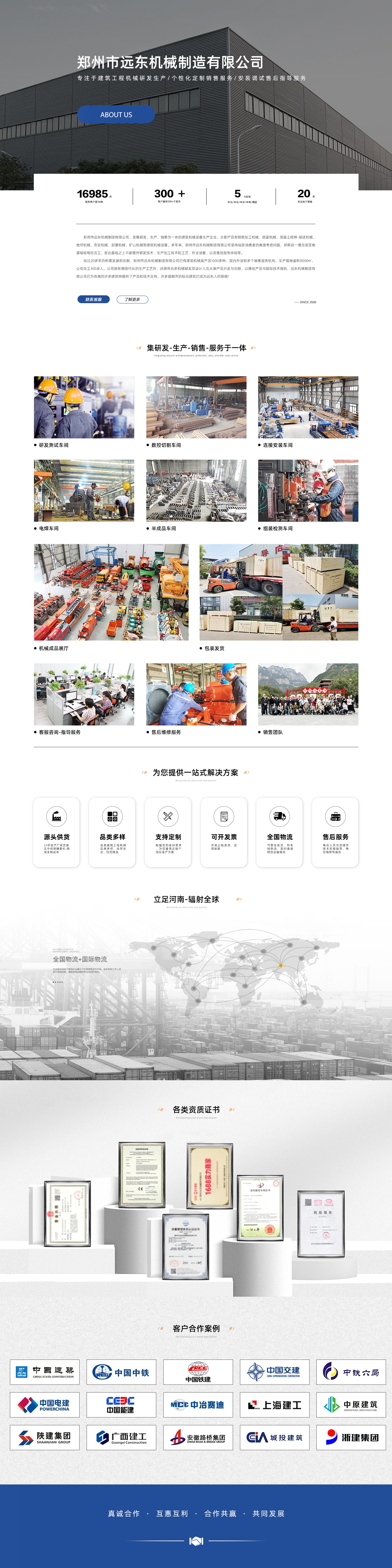 关于星空体育平台官方网站-星空online（中国）(图1)